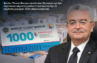 BURDUR TİCARET BORSASI’NDAN 1000 AİLEYE RAMAZAN YARDIMI